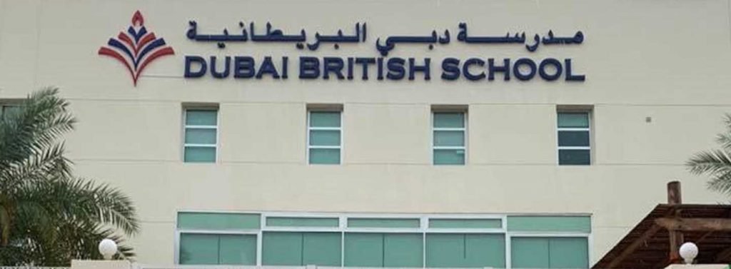 مدارس دبي الدولية