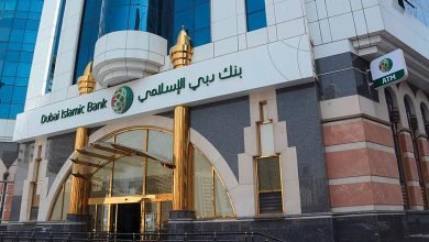 تحديث بيانات بنك دبي الإسلامي