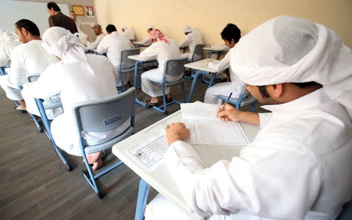 إجازات المدارس في الإمارات