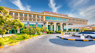 المستشفى الايراني دبي